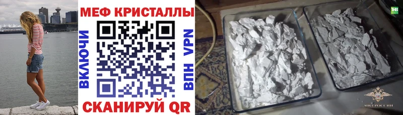 Цена Кашин Метадон A PVP Меф мяу мяу COCAIN Марихуана