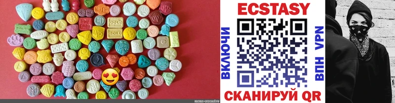 Ecstasy VHQ  ссылка на мегу tor  Кашин 