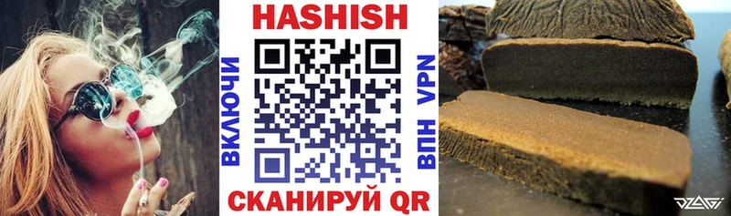 Гашиш Cannabis  Кашин 