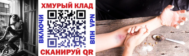 hydra ссылка  Кашин  Героин хмурый 