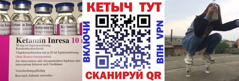 купить закладку Кашин Кетамин VHQ