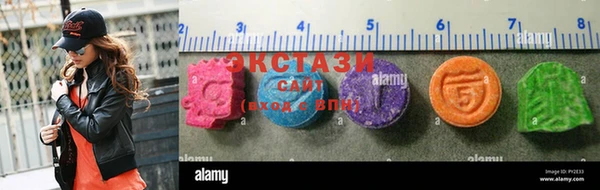 спиды Новокубанск