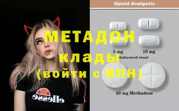мефедрон VHQ Нефтекумск