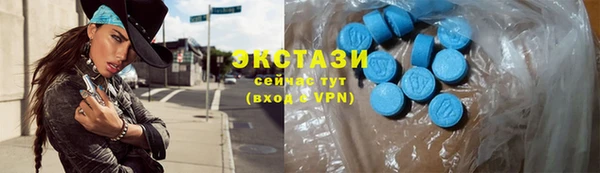 мефедрон VHQ Нефтекумск