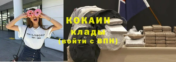 кокаин колумбия Дмитров