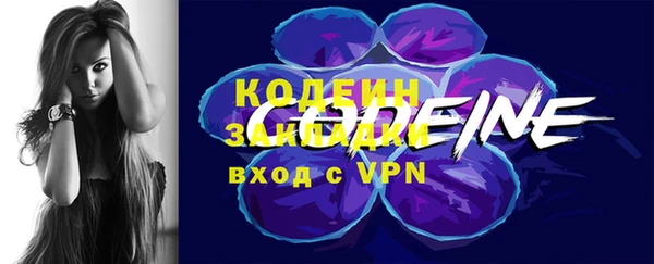 герыч Губаха