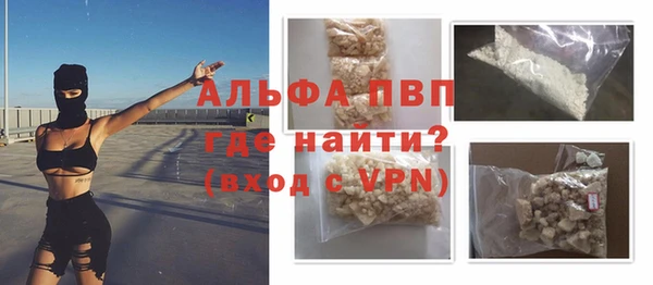 стаф Навашино
