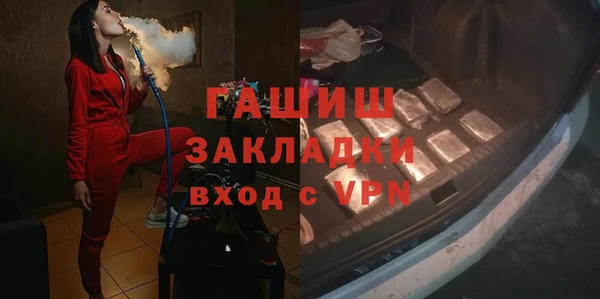 а пвп мука Нефтегорск