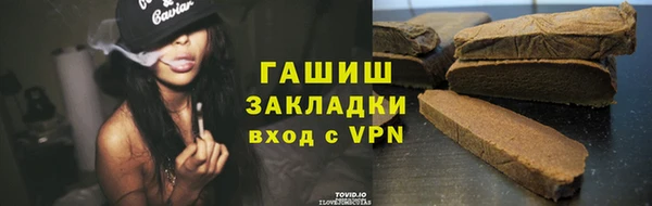 MDMA Premium VHQ Михайловск