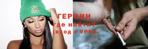 мефедрон мука Михайлов
