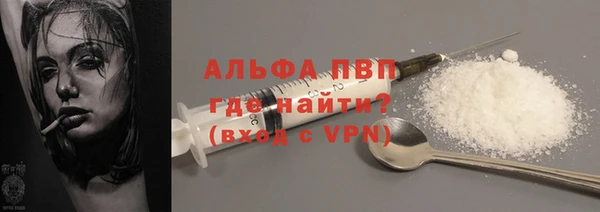 а пвп мука Наволоки