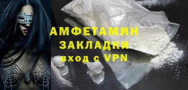 а пвп мука Нефтегорск
