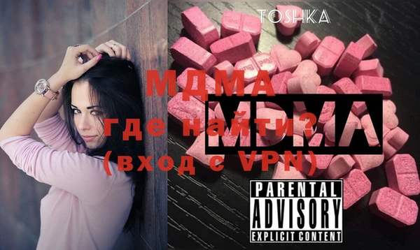 гашиш Новозыбков