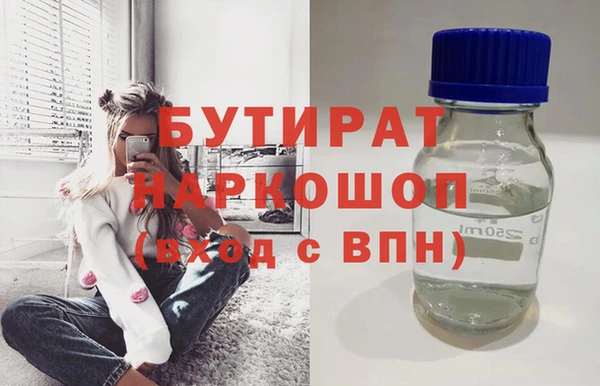 кокаин премиум Грязи
