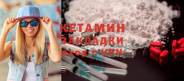 альфа пвп VHQ Галич
