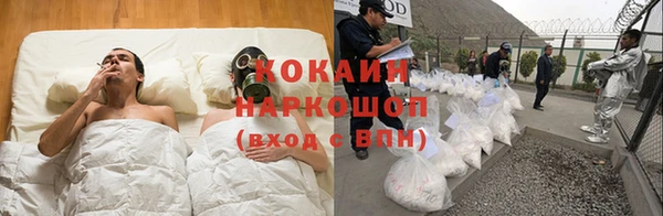 кокаин колумбия Дмитров