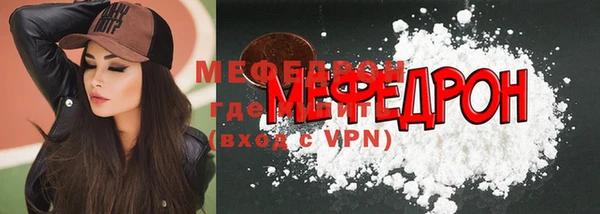 стаф Навашино