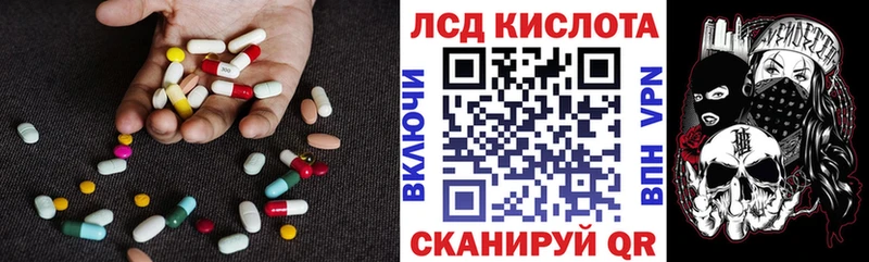 LSD-25 экстази кислота  Кашин 