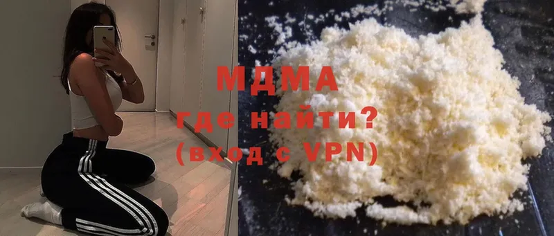 MDMA кристаллы  Кашин 