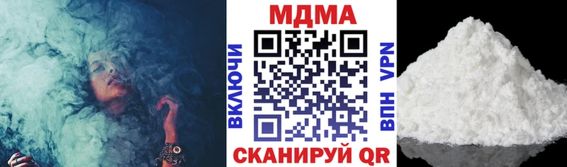 MDMA crystal Кашин