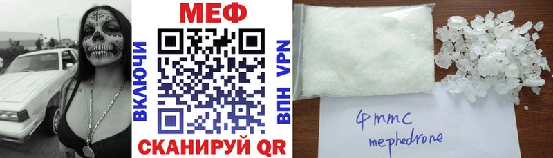 гидра ссылки мориарти официальный сайт МЕФ мяу мяу Кашин