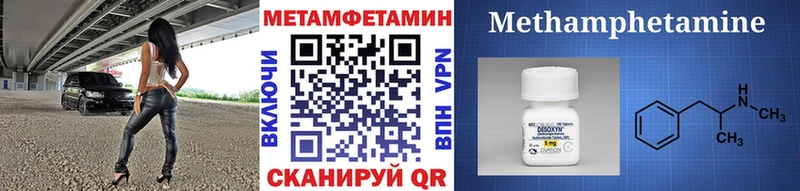 Метамфетамин Methamphetamine Кашин